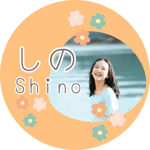 Profile photo of shino9812