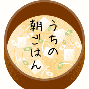 Profile photo of asagohan_utino