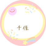 Profile photo of chika09